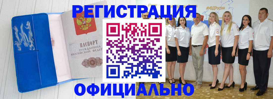 пропишу в квартире в Стрежевом