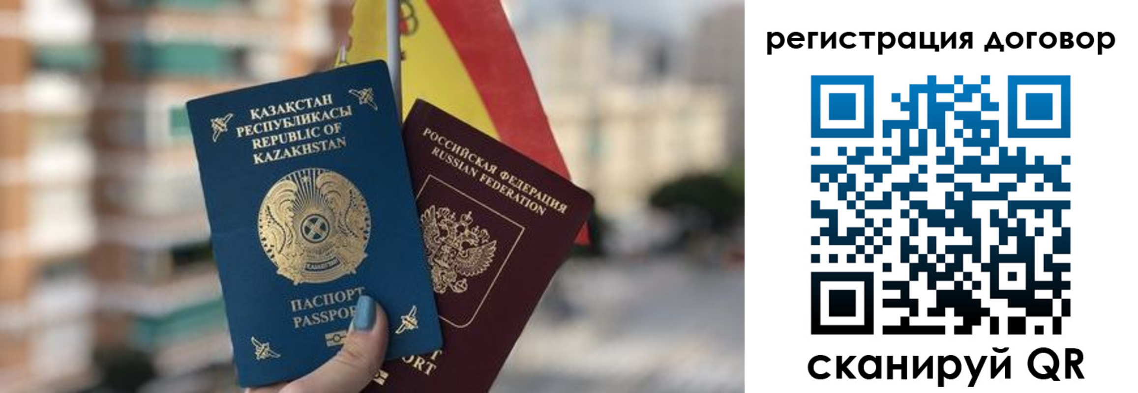 временная регистрация адрес в Стрежевом