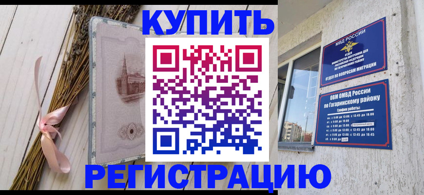 найти адрес прописки в Стрежевом